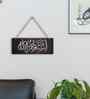 Islamic Arabic Calligraphy Wooden Wall Hanging