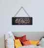 Islamic Arabic Calligraphy Wooden Wall Hanging