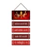 Durga Maa Sarvamangal Mangalye Mantra Wooden Wall Hanging