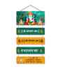 Lord Ganesha Mantra Wooden Wall Hanging
