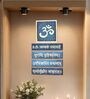 Mrutyunjay Mantra Resin Wall Hanging