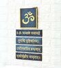 Mrutyunjay Mantra Resin Wall Hanging