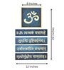 Mrutyunjay Mantra Resin Wall Hanging