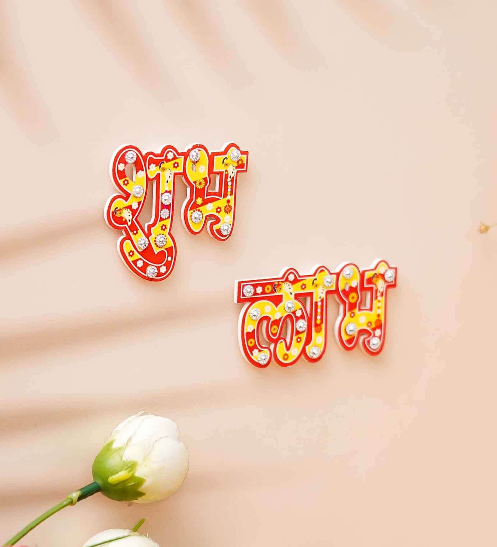 Yellow & Orange Wood Shubh Labh Stickers for Wall Door