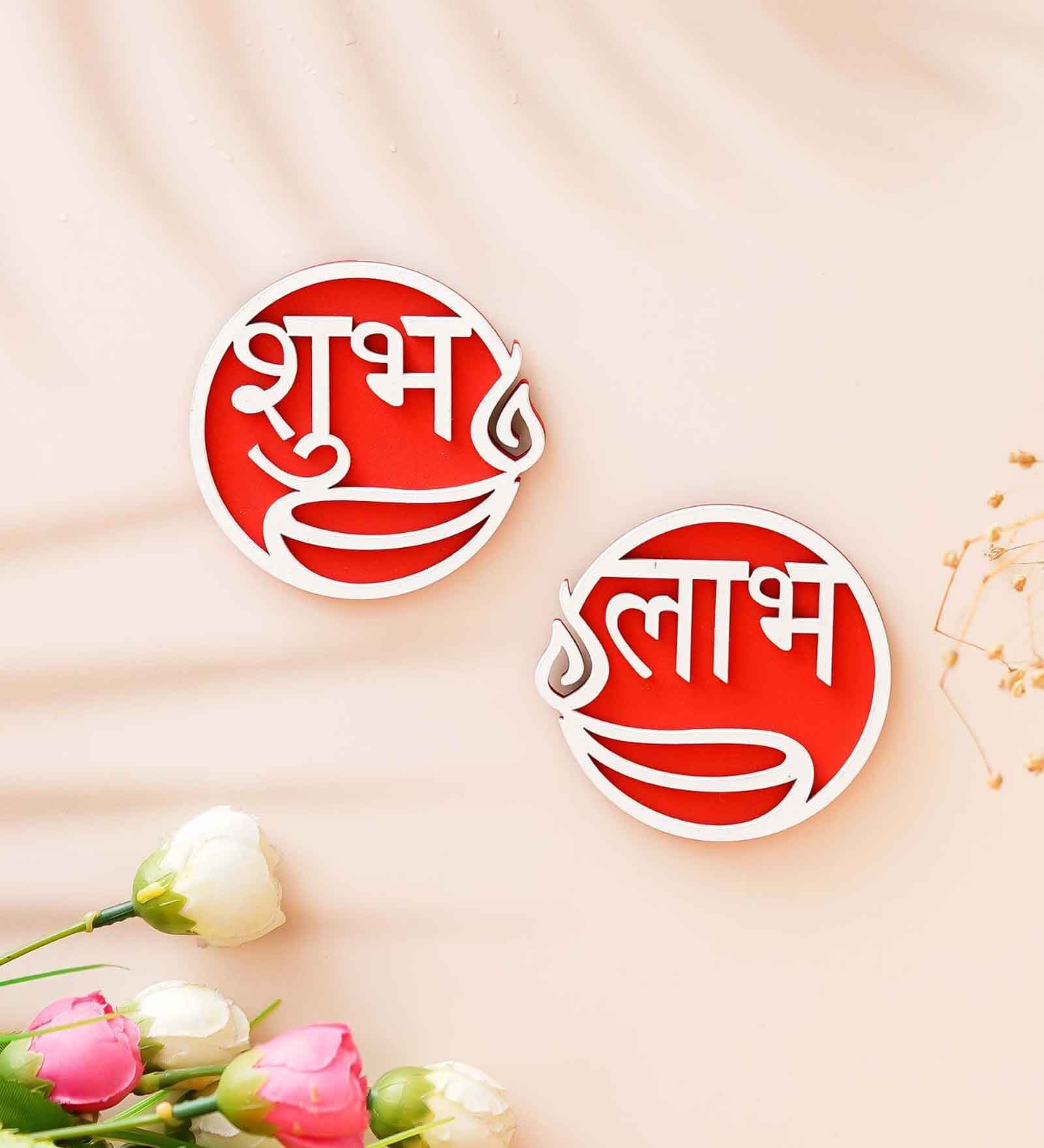 Maroon Wood Shubh Labh Diya Design Festive Decor