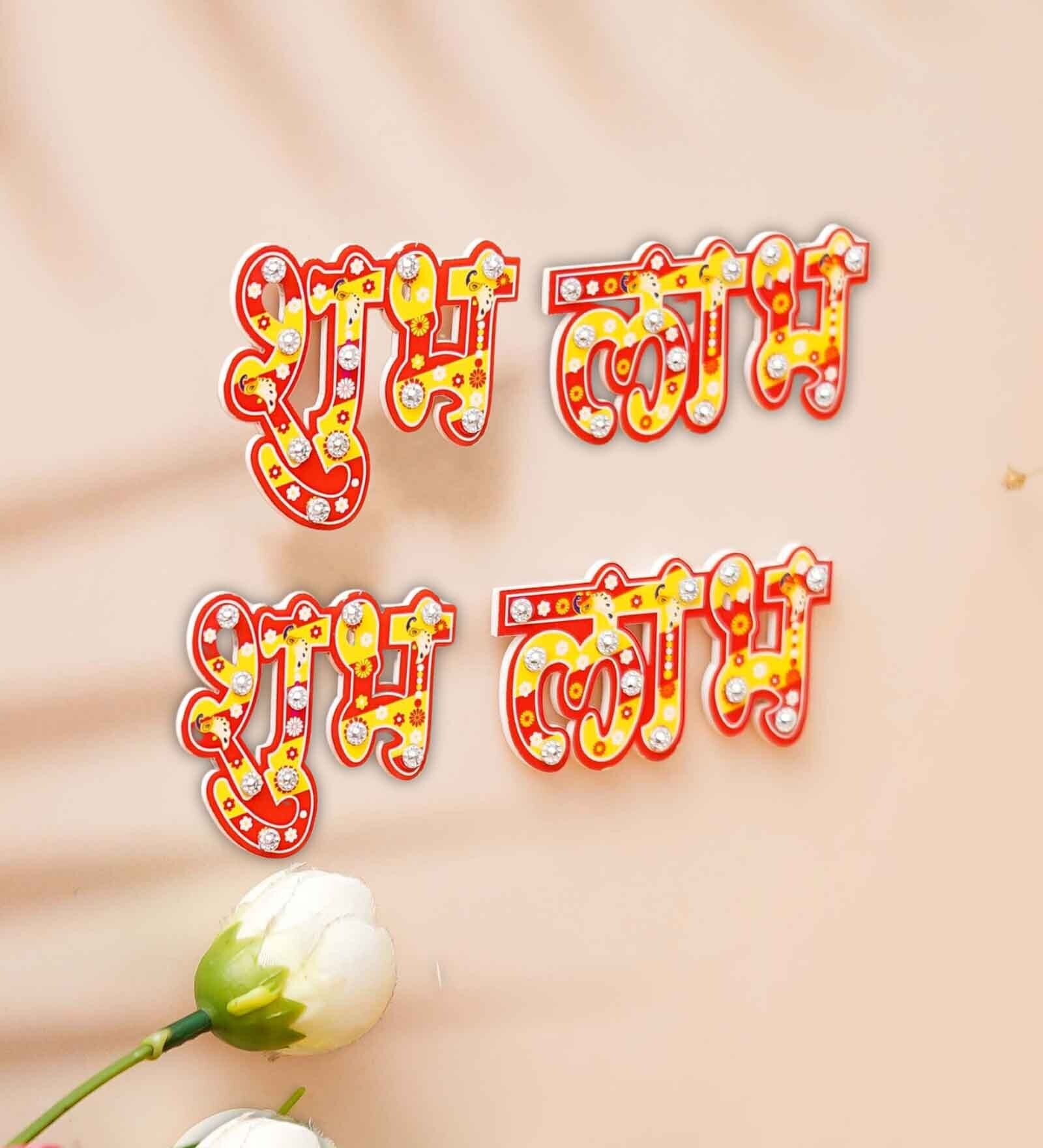 Yellow & Orange Wood Wooden Handcrafted Shubh Labh Stickers for Wall Door (Set of 2)