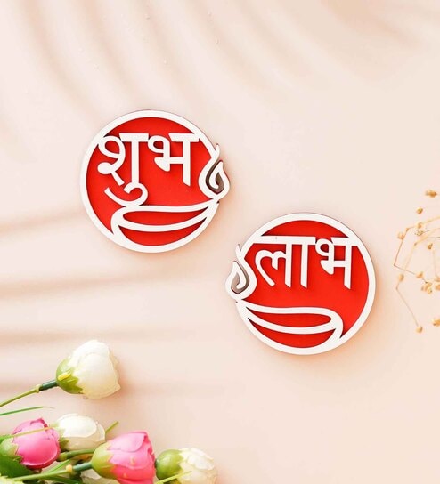 Maroon Wood Shubh Labh Diya Design Festive Decor