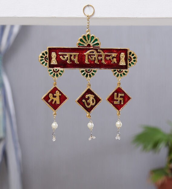 Buy Multicolor Aluminium Hanging With Jai Jinendra Engraved Bells By Handicrafts Paradise Online Metal Metal Test Pepperfry Product #jai_jinendra | 47.4k people have watched this. multicolor aluminium hanging with jai jinendra engraved bells