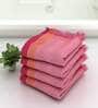 Pink Waffle Border  210 GSM 100% Cotton Bath Towel (Set of 4)