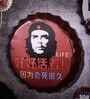 Multicolor Metal Hastala Chinese Wall Decor