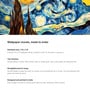 Starry Night Inspired Vinyl Decorative Self Adhesive Wallpaper (3 ft X 3 ft)