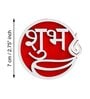 Maroon Wood Shubh Labh Diya Design Festive Decor