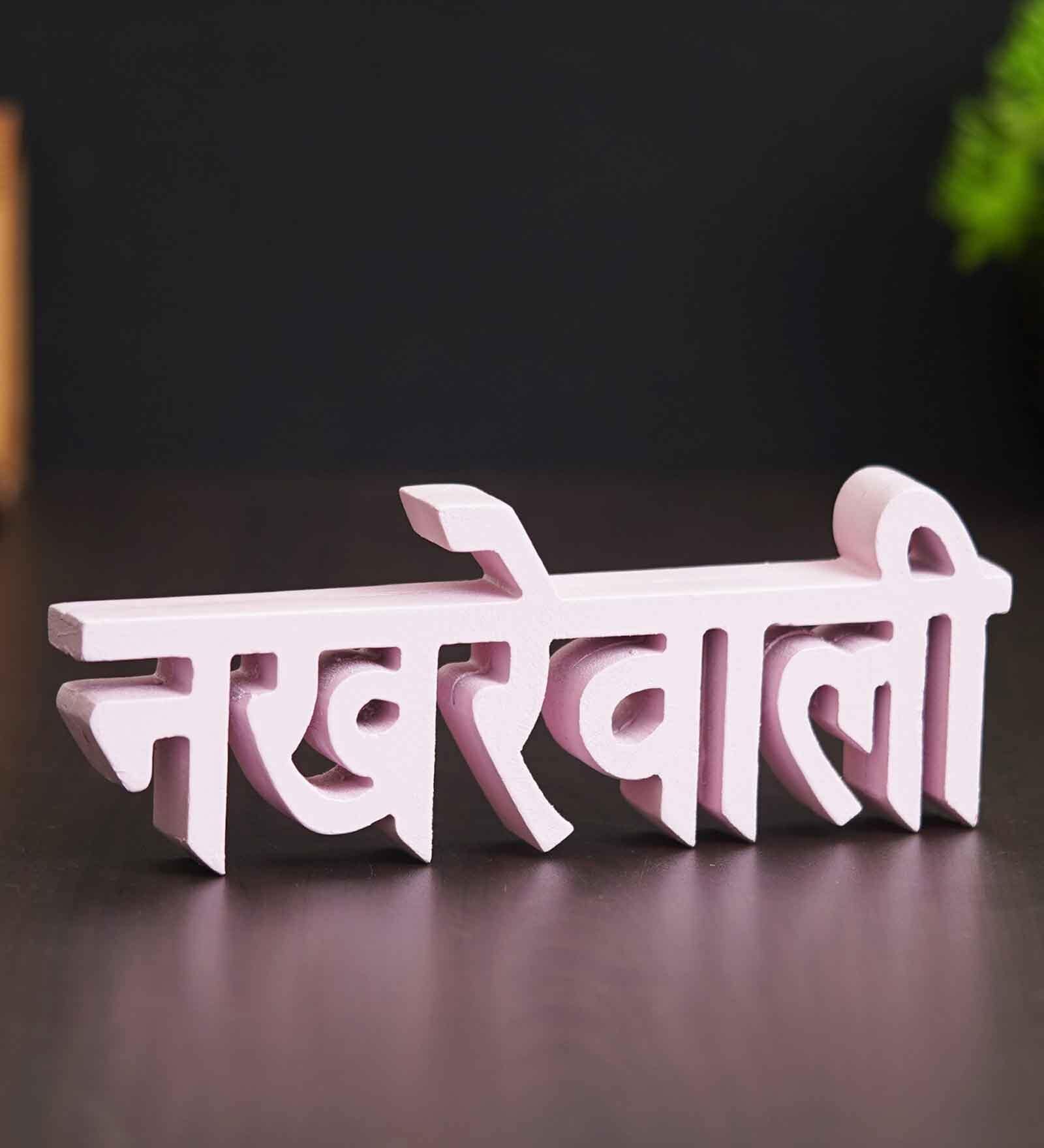Nakhrewali Pink Engineered Wood Showpiece