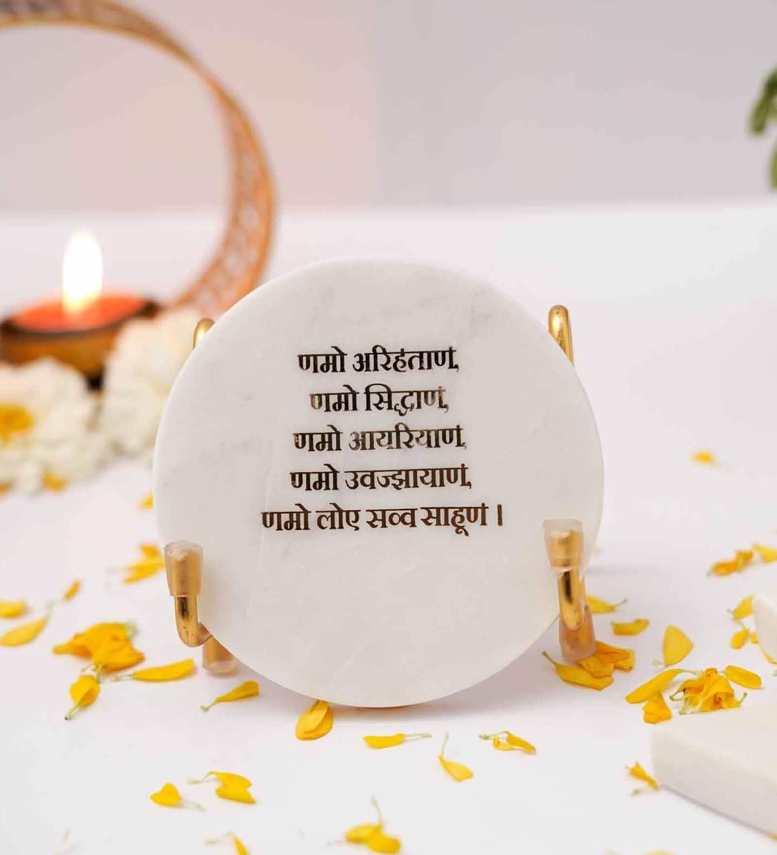 Namokar Mantra Metal Holder with Marble