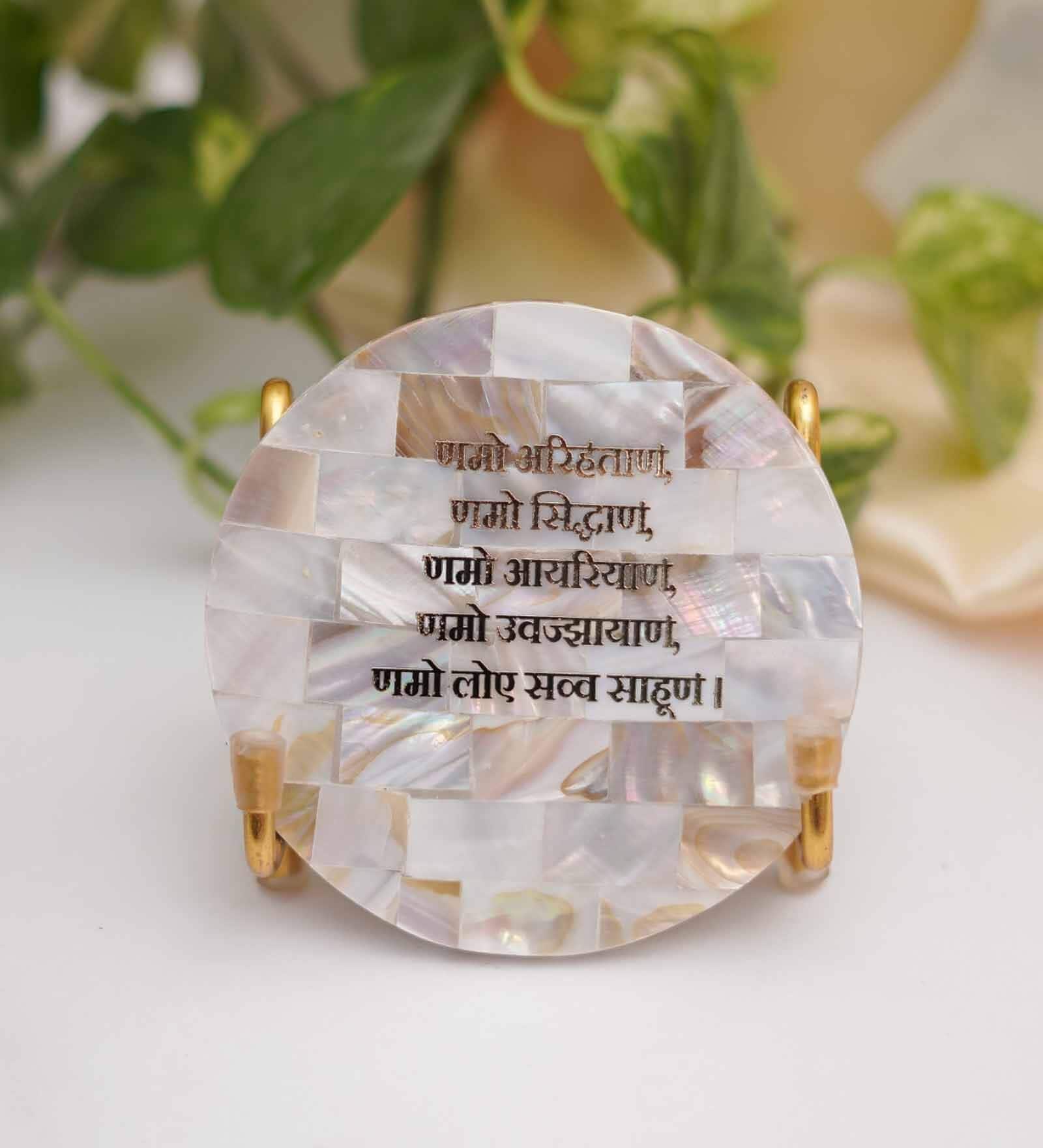 Namokar Mantra Metal Holder with Mother of Pearl