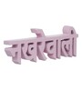 Nakhrewali Pink Engineered Wood Showpiece