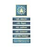 Navkar Mantra Resin Wall Hanging