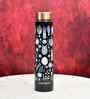 Noir Abstract Copper Bottle