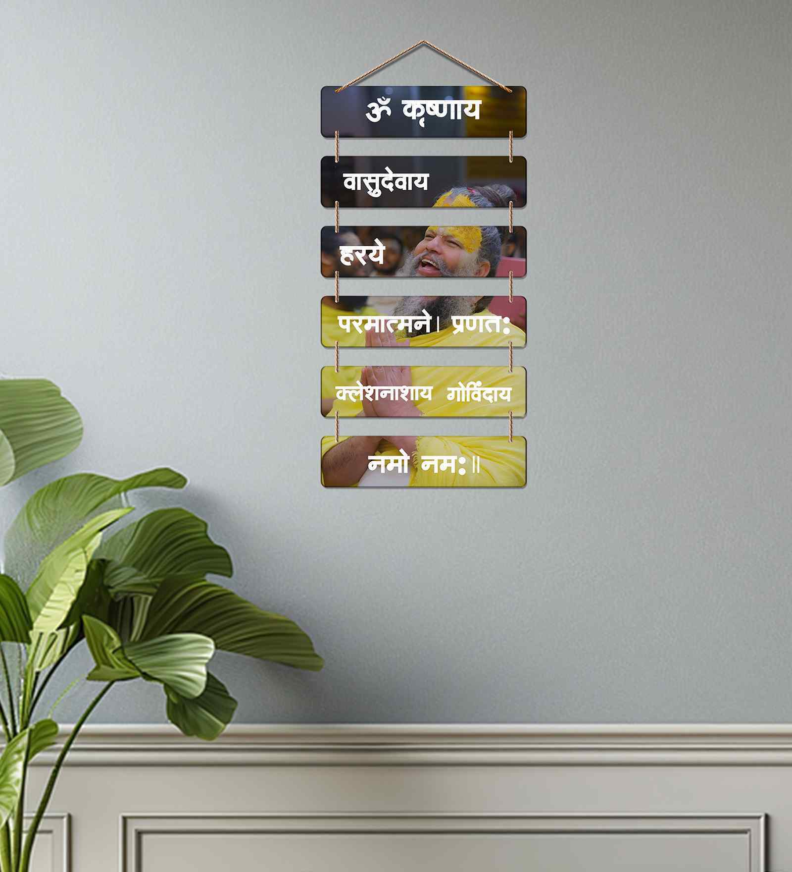 Om Krishnaya Vasudevaya Spiritual Wooden Wall Hanging
