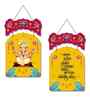 Set of 2  Ganpati Bappa Wooden Wall Hanging