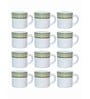 Opalware Solitaire Tea/Coffee Mug (Set of 12pcs)