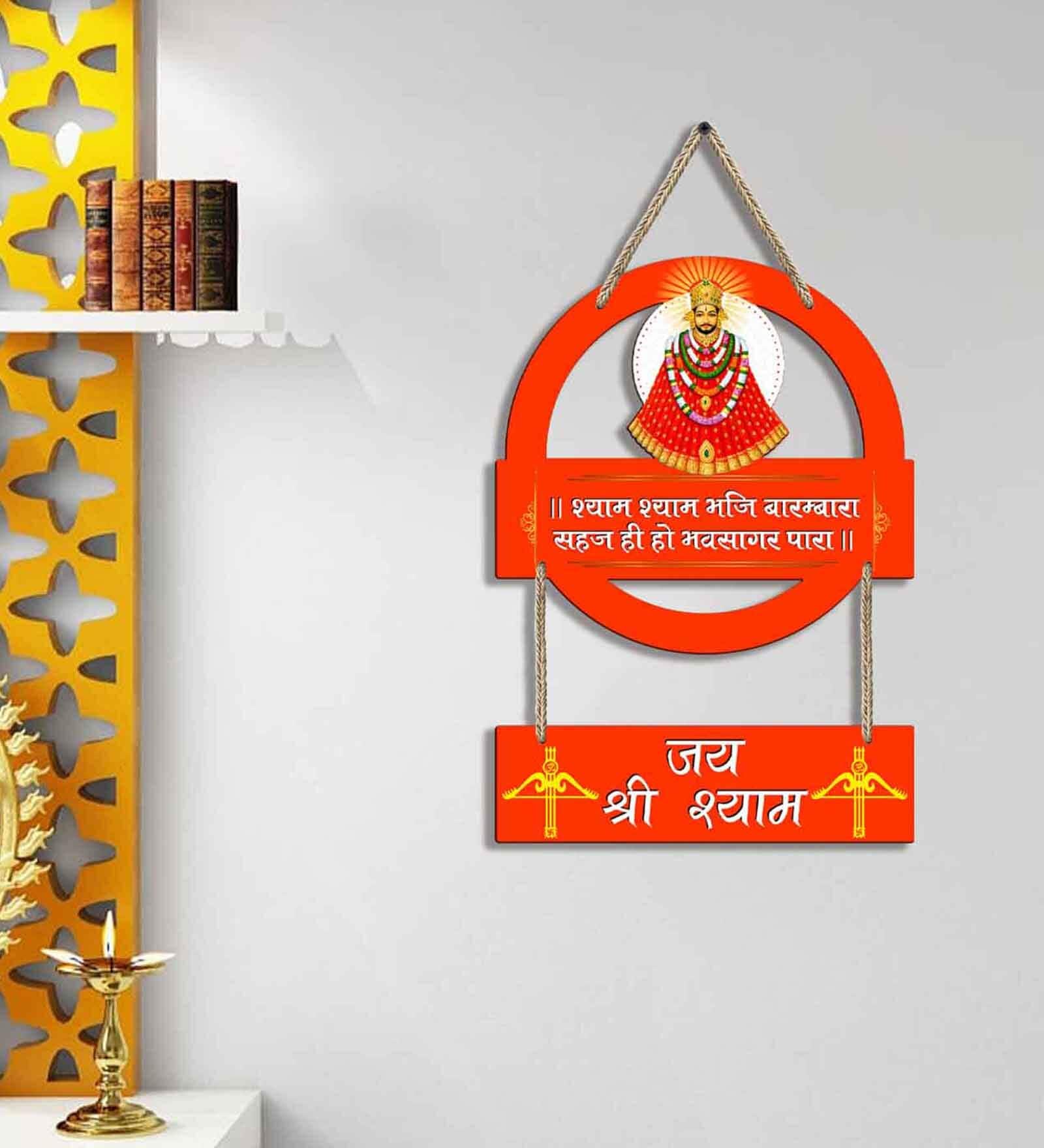 Orange Engineered Wood