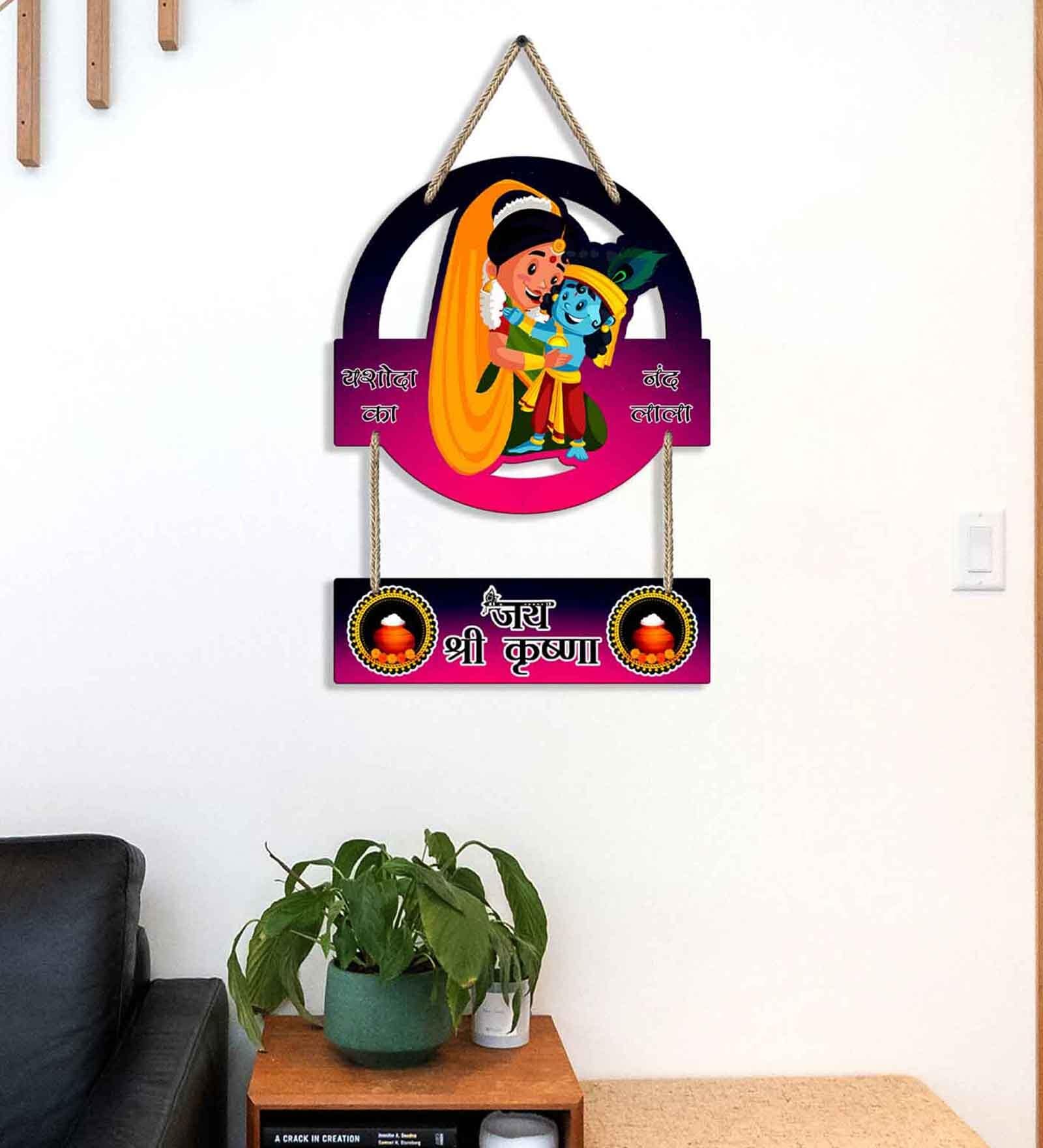 Pink Engineered Wood