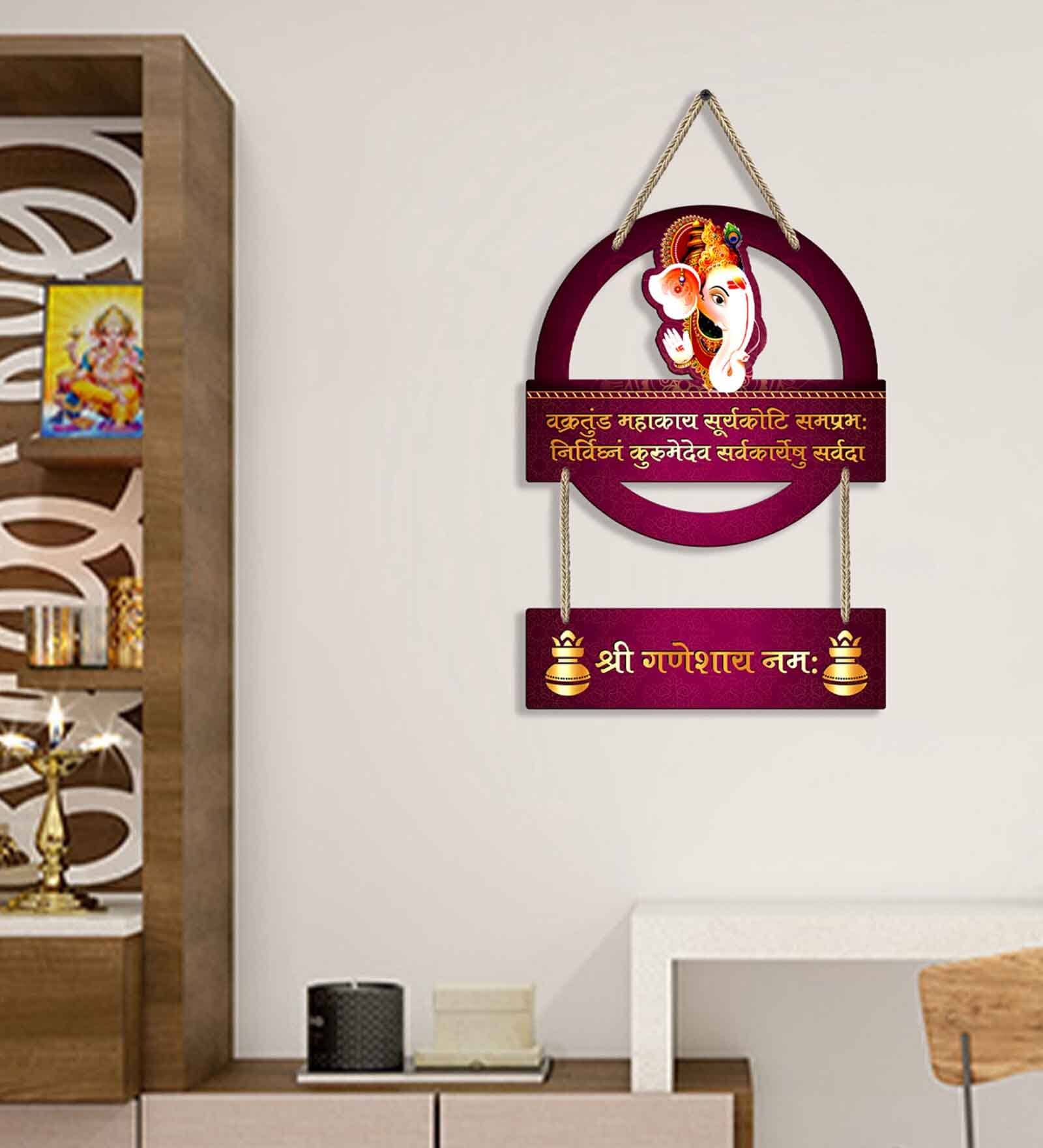 Pink Engineered Wood Wall Hanging