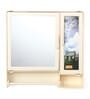 Plastic Double Door Bathroom Cabinet With Towel Rod
