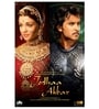 Poster Boy Jodha Akbar (Hrithik-Aishwarya) Poster