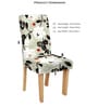 Brown Floral Polyester 15x19 Inches Stretchable Chair Cover