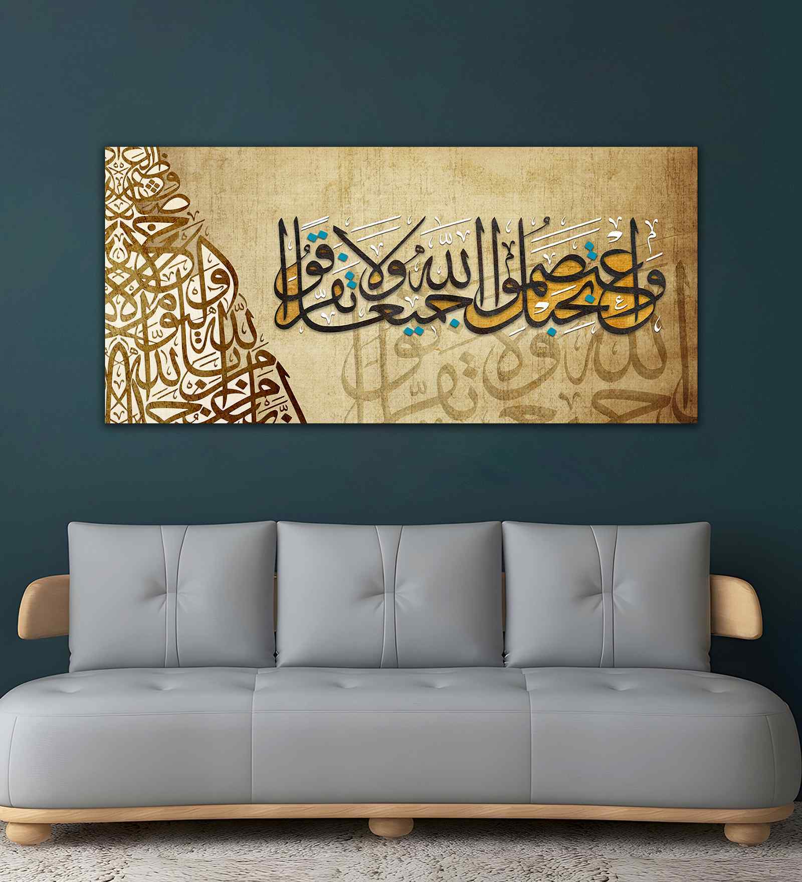 A Verse From The Qur'An Canvas Islamic Painting