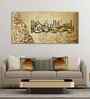 A Verse From The Qur'An Canvas Islamic Painting