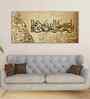 A Verse From The Qur'An Canvas Islamic Painting