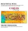 A Verse From The Qur'An Canvas Islamic Painting