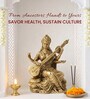 Golden Pure Brass Saraswati Maa Idol