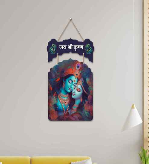 Radha Krishna Decorative Wooden Wall Hanging for Living Room Bedroom Home