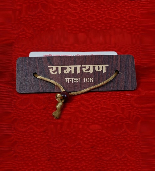 Ramayan Wooden Book