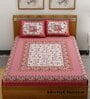 Red Abstract 120 TC Cotton Queen Sized Bedsheet with 2 Pillow Cover