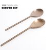 Rose Gold Serving Spoons Set of Two