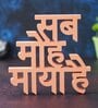 Sab Moh Maya Hai Peach Engineered Wood Showpiece