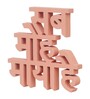 Sab Moh Maya Hai Peach Engineered Wood Showpiece