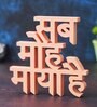 Sab Moh Maya Hai Peach Engineered Wood Showpiece