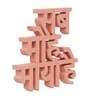 Sab Moh Maya Hai Peach Engineered Wood Showpiece