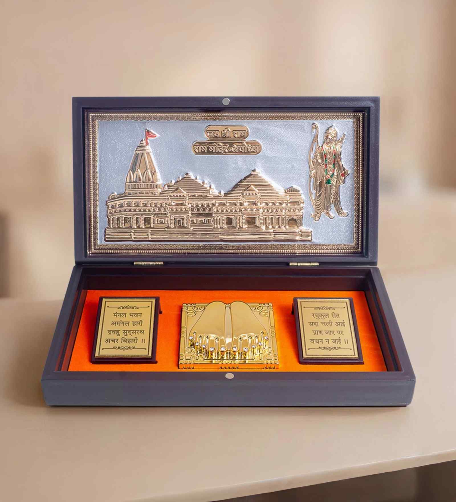Brown Pvc Ayodhya Temple Pooja Box
