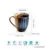 Sea Meets Land 300ml Brown & Blue Coffee Mug