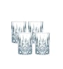Set of 4 Noblesse Tumbler