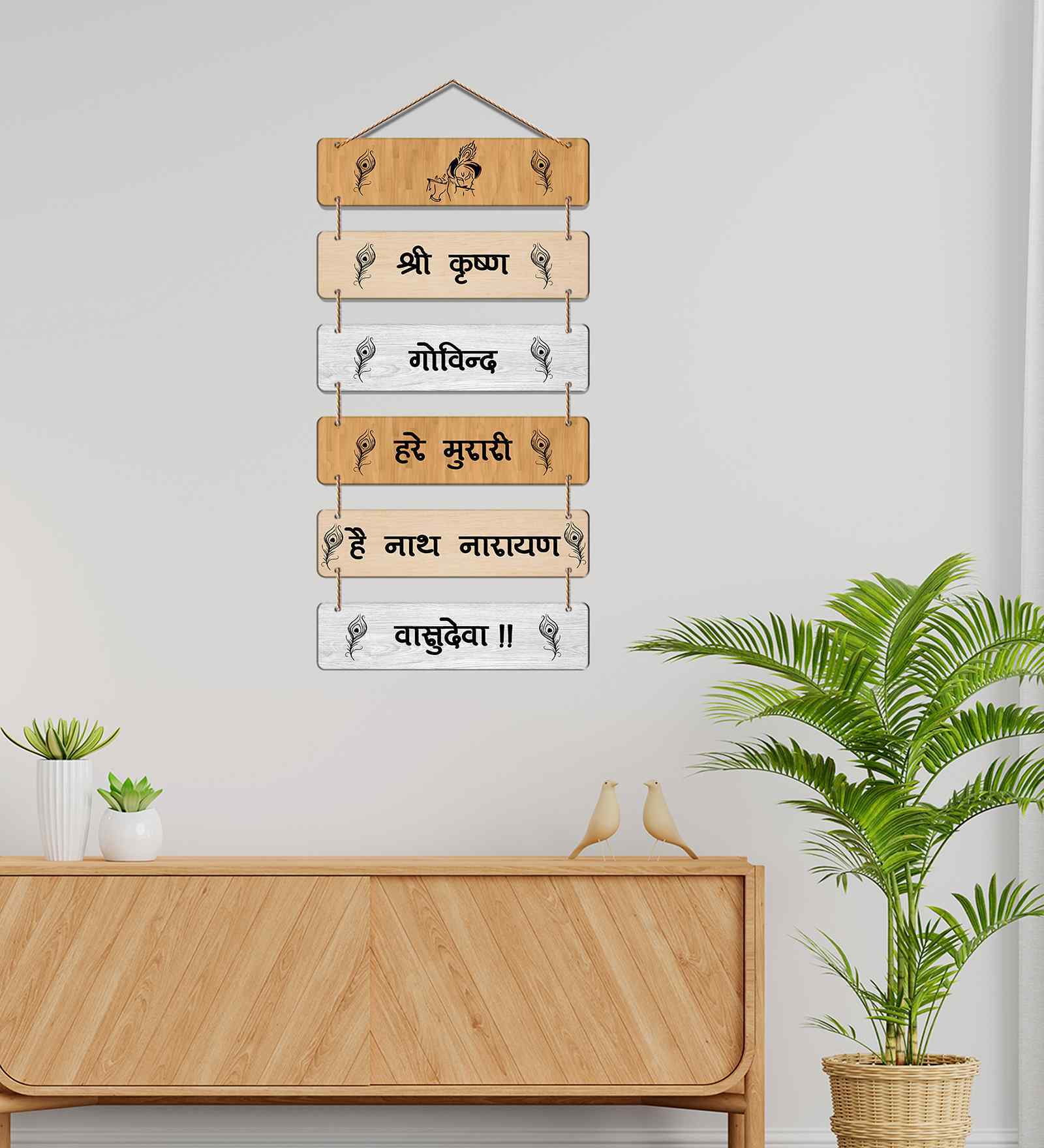 Shree Krishna Mantra Spiritual Wooden Wall Hanging