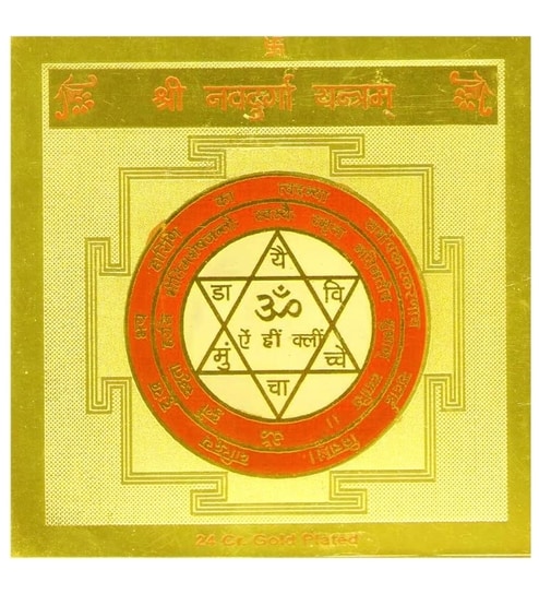 Durga Yantra