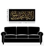 Shahada Islamic Calligraphy Wall Painting